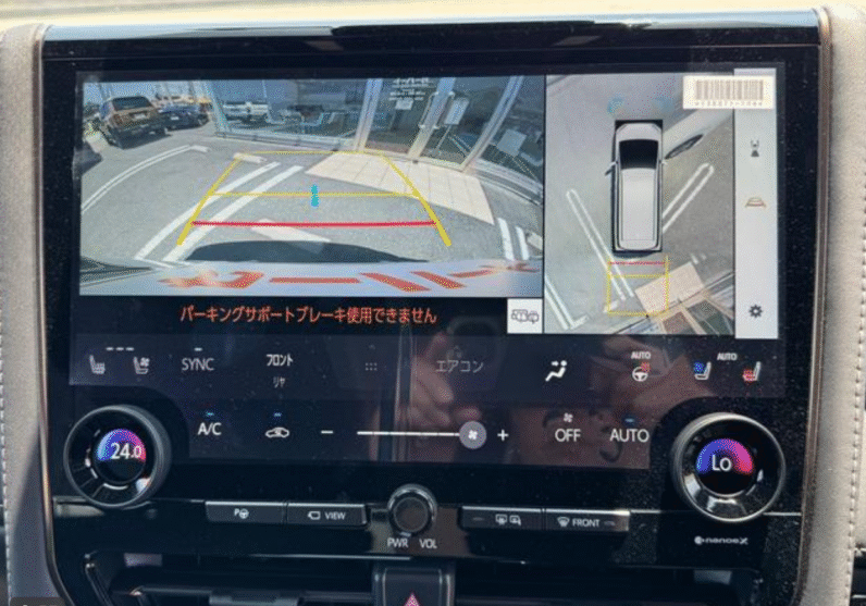 Toyota (RHD) Alphard Hybrid Z 2023